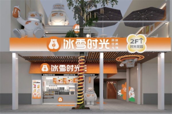 冰雪时光