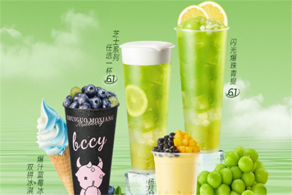 冰淳茶饮