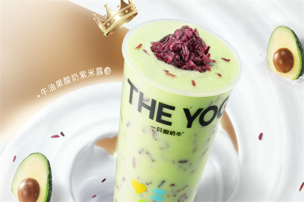 一只酸奶牛