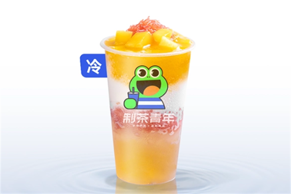 制茶青年
