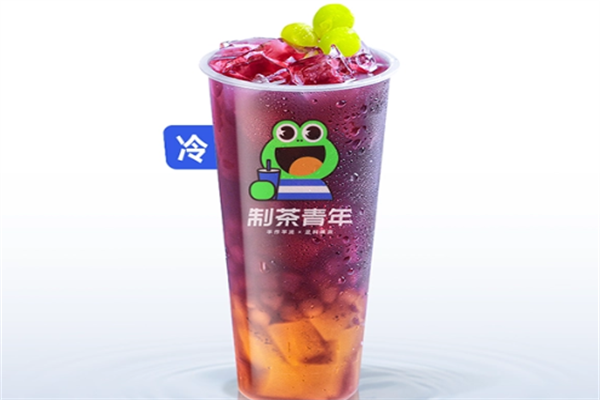 制茶青年