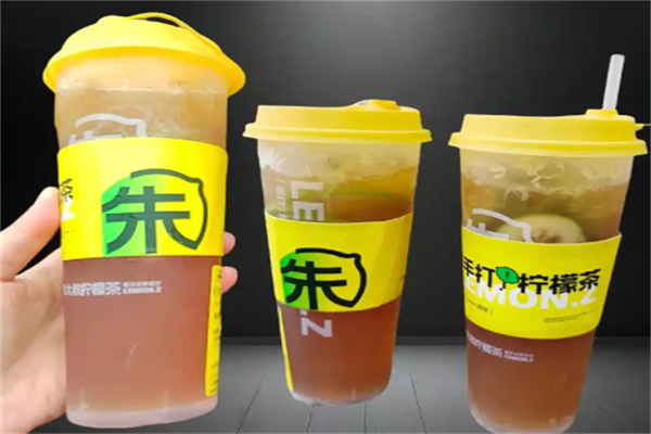 朱大叔柠檬茶