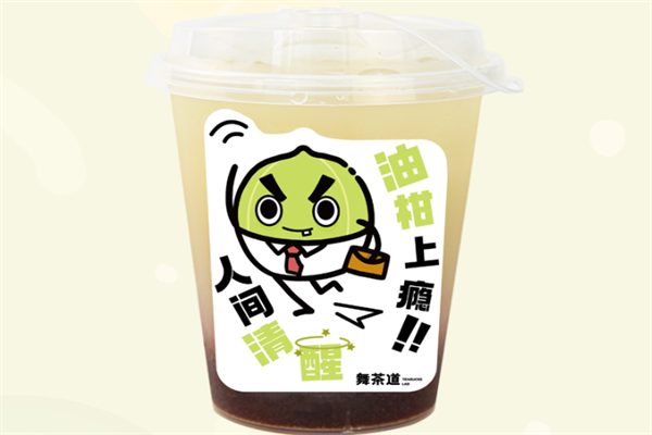 舞茶道