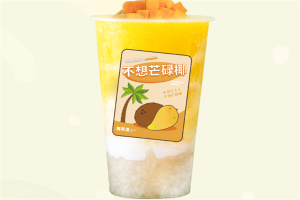 舞茶道