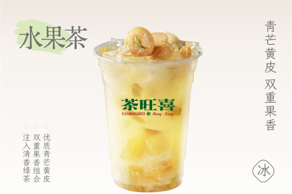 茶旺喜产品图