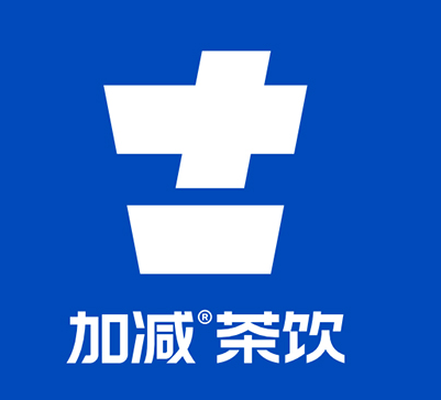 加减茶饮
