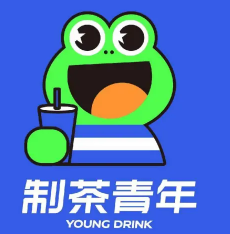 制茶青年