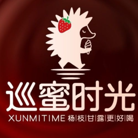 巡蜜时光