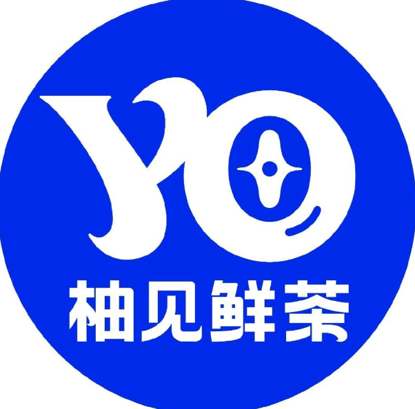 柚见鲜茶