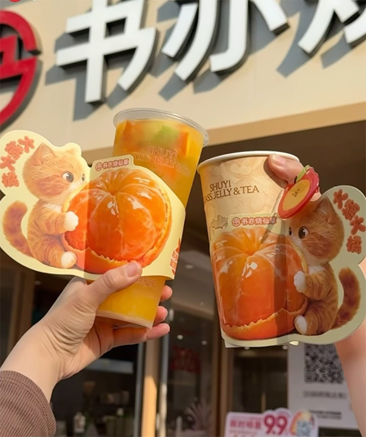 书亦“大橘”系列暖冬上市，水果奶绿系列销量已超1600w杯