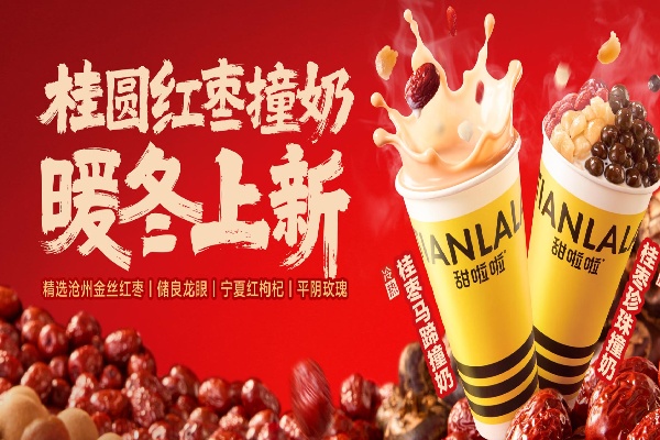 甜啦啦加盟的利润空间有多大？加盟利润全剖析，投资回报远超想象