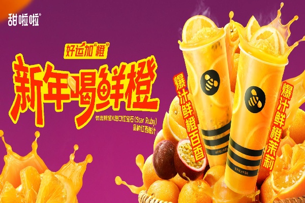 甜啦啦加盟条件是什么？加盟总部扶持有哪些