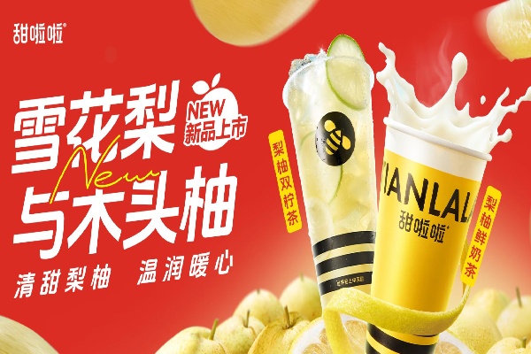 甜啦啦加盟连锁店如何？加盟投资门槛高吗