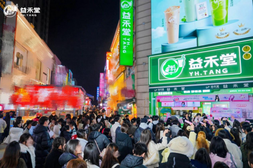 益禾堂“新年我最红”单品热销近百万杯，以情绪价值引爆跨年消费