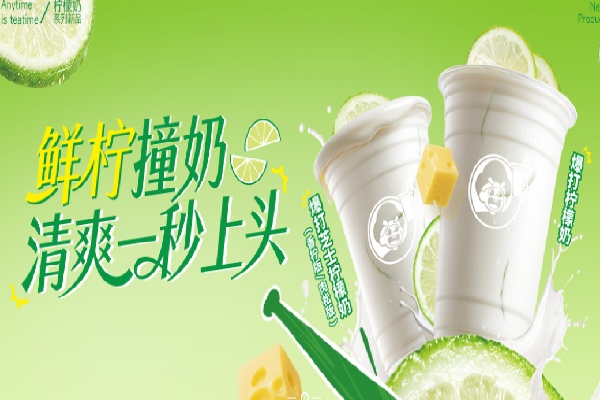 益禾堂要如何加盟？全流程指南，从选址到盈利全程可控