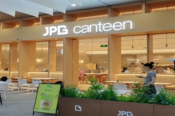 .jpg咖啡加盟从申请到开业一站式扶持，加盟不踩坑