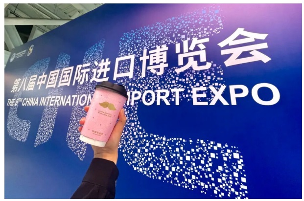 让世界看见荆楚之光！爷爷不泡茶首次亮相中国国际进口博览会