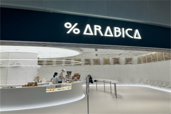 arabica加盟要多少钱？低门槛启动，单店月净利可达4万+