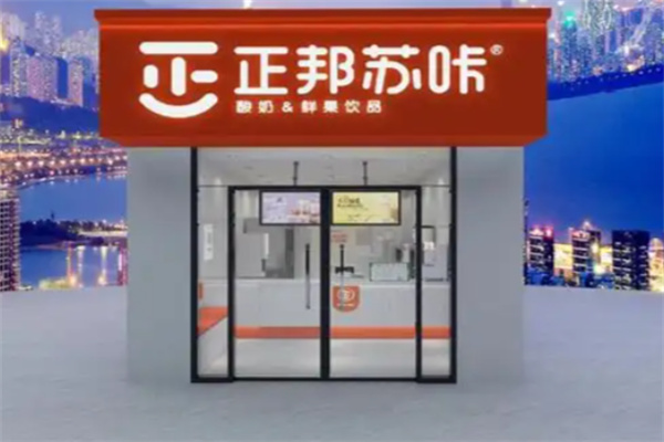 正邦苏咔酸奶