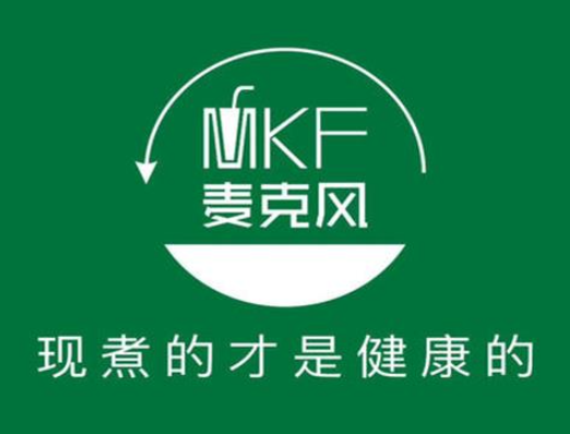 MKF麦克风