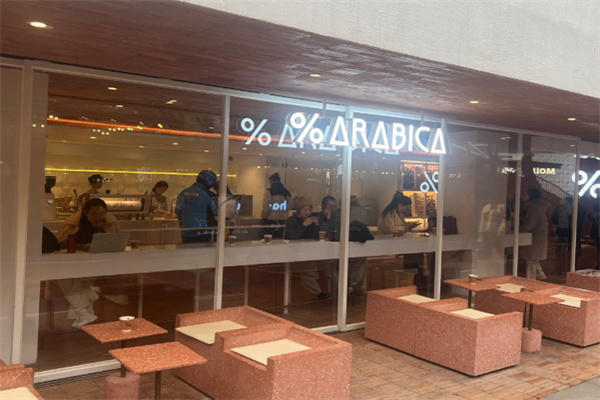 全球知名品牌！arabica咖啡加盟，依托品牌势能轻松吸客