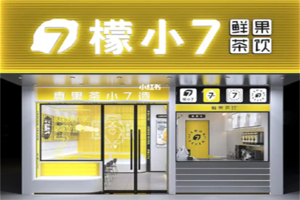 檬小7