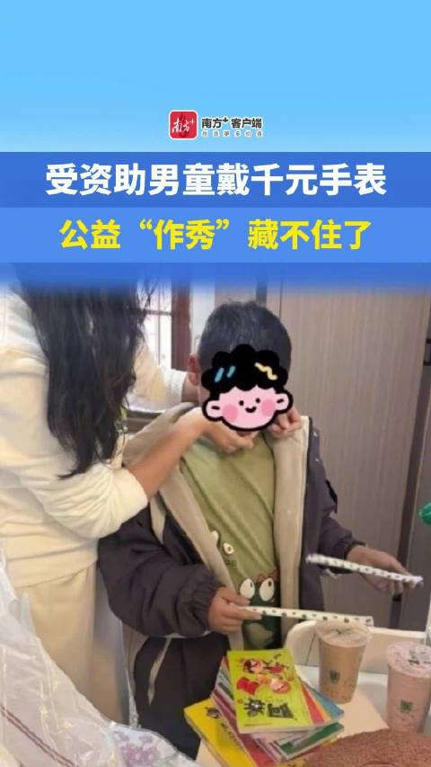 女性消费者占比超90%，奶茶品牌转向资助男孩会流失‘她经济’基本盘吗？