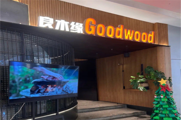 良木缘咖啡加盟收益如何？品牌赋能 + 模式落地，开启长久收益