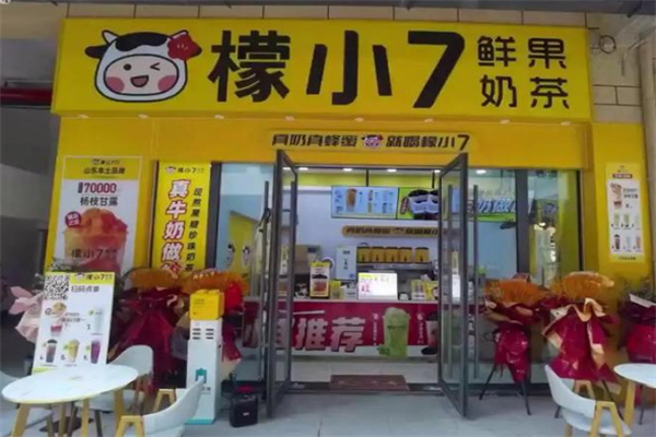 檬小7