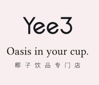 Yee3·三号椰