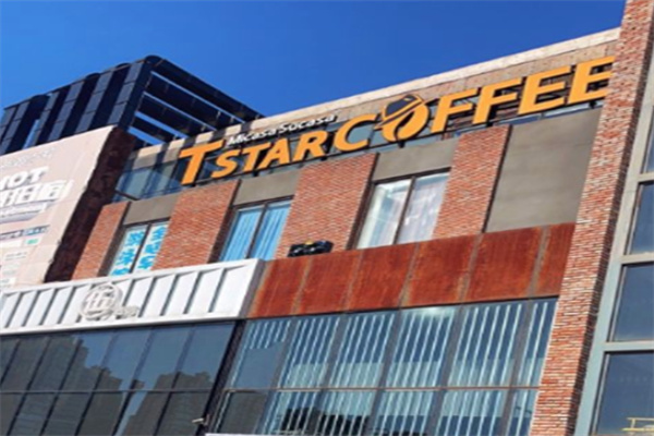 Tstar帝星咖啡