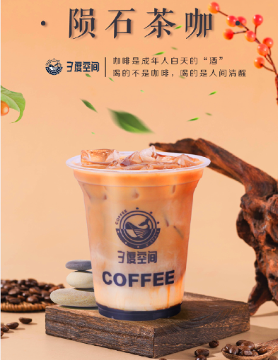 三度空间咖啡加盟：品牌实力+强供应链，开店更有保障