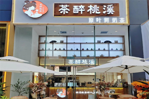 茶醉桃溪·原叶鲜奶茶