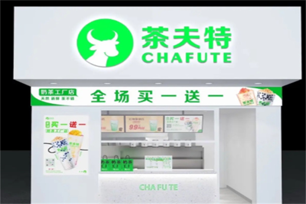 茶夫特