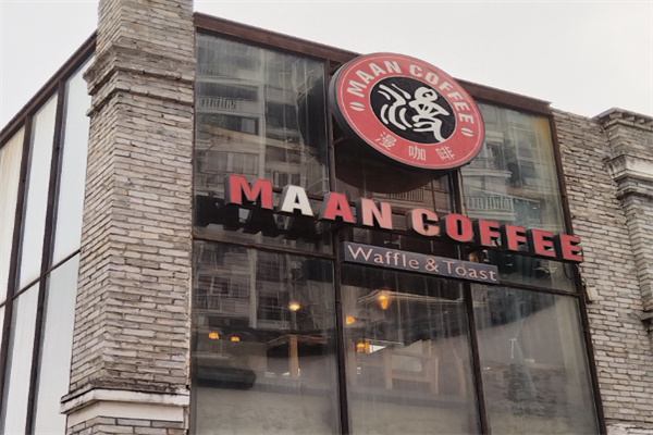 maan coffee漫咖啡