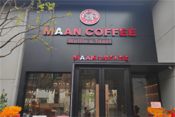 maan coffee漫咖啡
