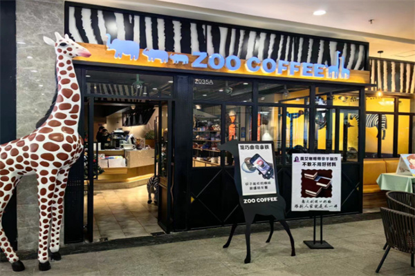 ZooCoffee