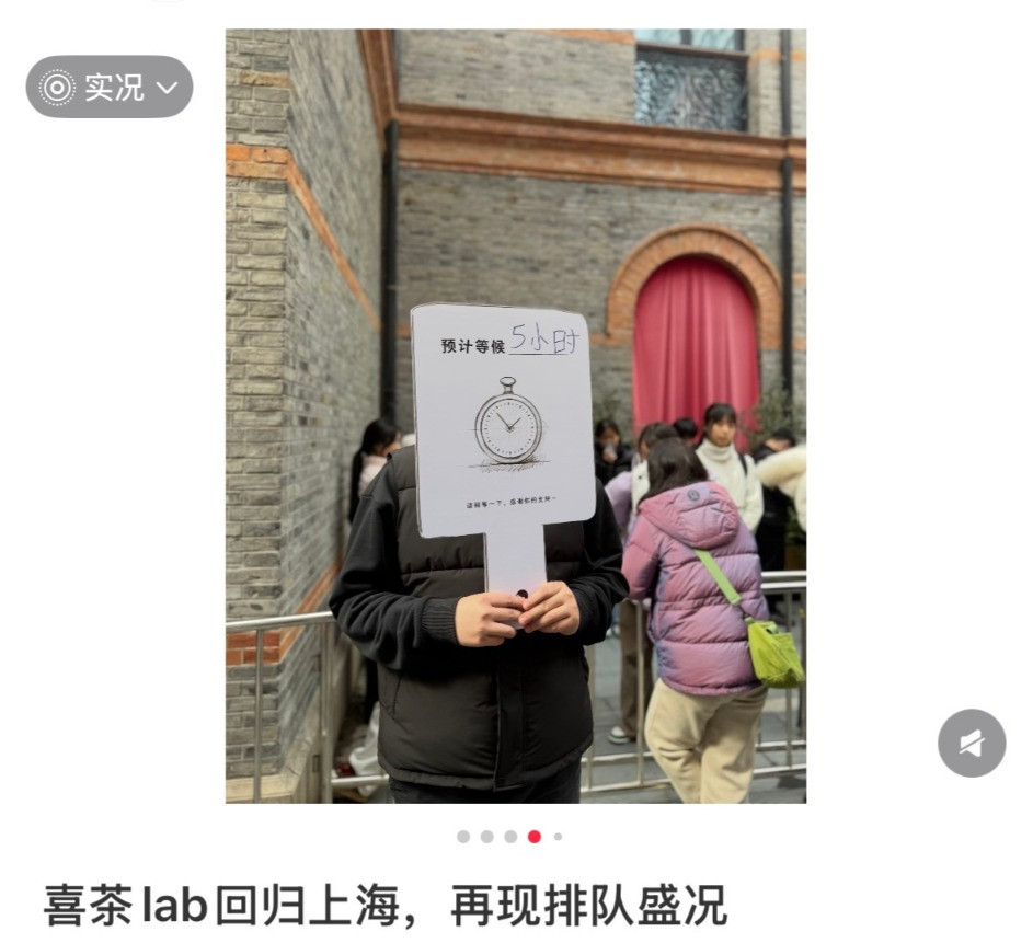 排队5小时、订单狂飙！新茶饮春节炸场，藏着行业新答案