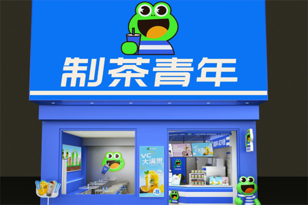 制茶青年加盟总部地址在哪里？把握机遇，共创财富未来