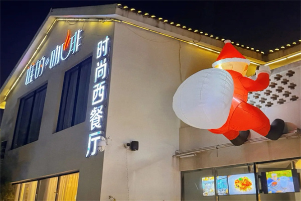 谁的咖啡