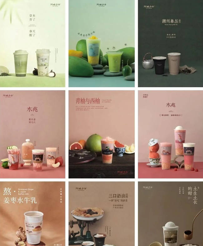 新茶饮2026：一半是深海，一半是远洋