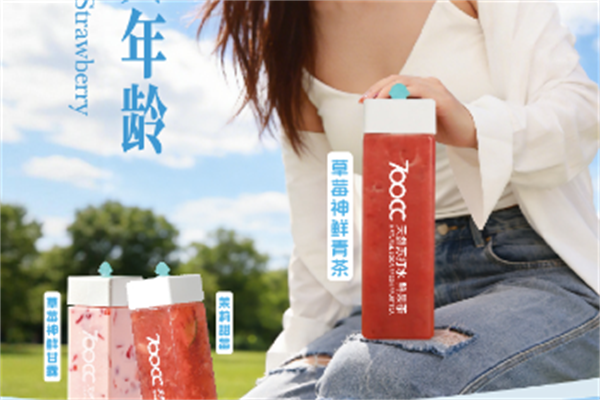 700CC天然苏打水茶饮