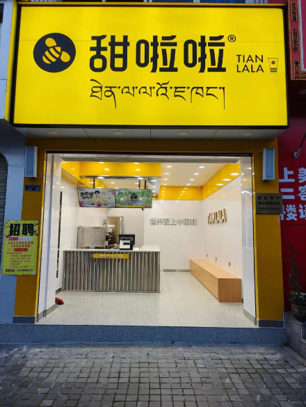 甜啦啦披露现磨咖啡数据：测试门店营业额增长超50%