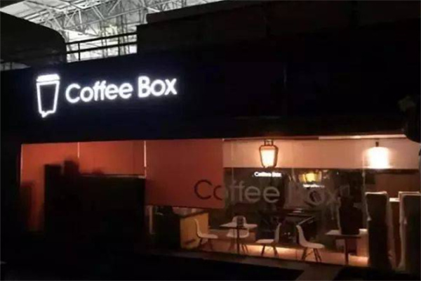 Coffee Box