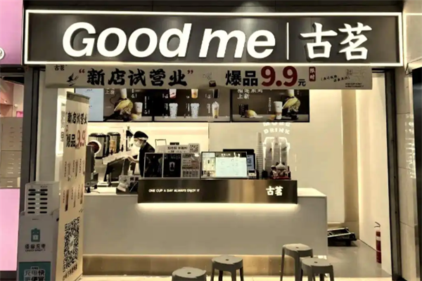 古茗奶茶店加盟大概需要多少钱？全面解析投资预算