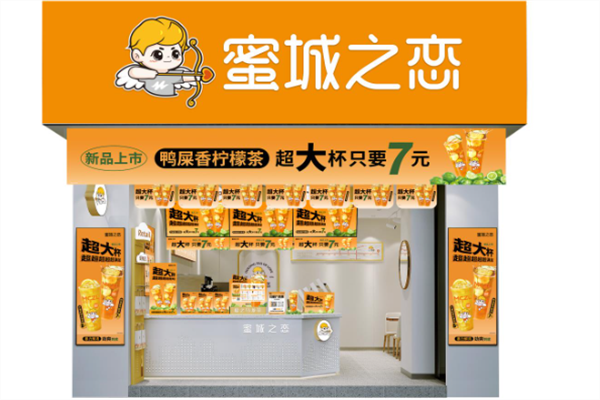 蜜城之恋加盟电话号码是多少？一键直连总部