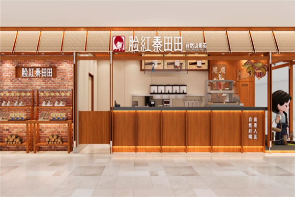脸红秦田田奶茶加盟总部地址在哪里？创业之路更加稳健！