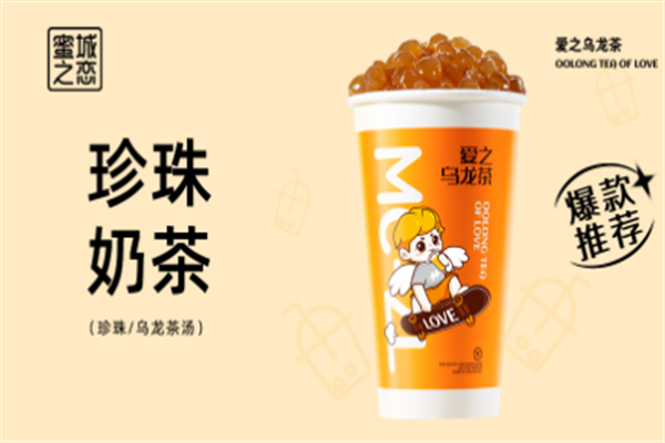 蜜城之恋