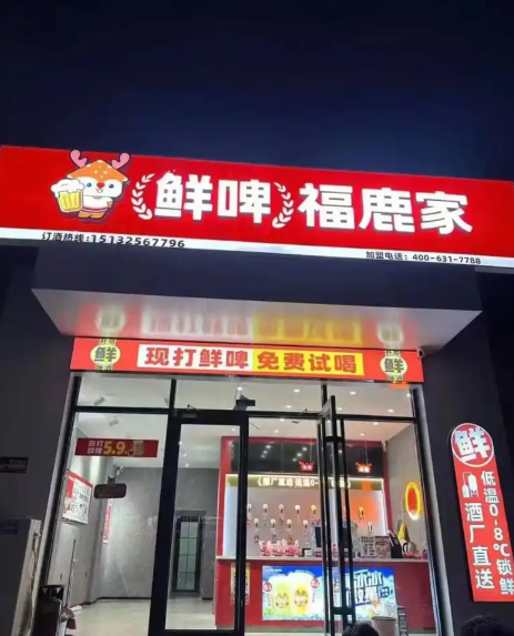 布局精酿啤酒赛道 蜜雪冰城成立新酒业公司