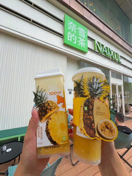 奈雪的茶全新店型开业 持续加码低GI健康茶饮赛道